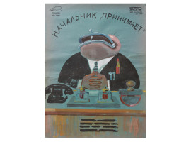 SOVIET ORIGINAL PAINTING MAQUETTE POSTER BY BAEV