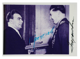 SOVIET SIGNED PHOTOGRAPH, BREZHNEV AND BEREGOVOY