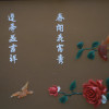 A CHINESE LACQUERED MIXED MEDIA WALL ART PANEL PIC-6