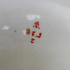 A VINTAGE ASIAN FOOTED PORCELAIN CANDY DISH PIC-4