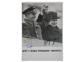 A SOVIET SIGNED PHOTOGRAPH KHRUSHCHEV AND GAGARIN