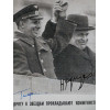 A SOVIET SIGNED PHOTOGRAPH KHRUSHCHEV AND GAGARIN PIC-2