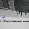 A SOVIET SIGNED PHOTOGRAPH KHRUSHCHEV AND GAGARIN PIC-3