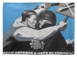 RUSSIAN SOVIET PROPAGANDA POSTER BY V. KORETSKY