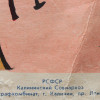 ORIGINAL RUSSIAN SOVIET PROPAGANDA POSTER, 1962 PIC-3