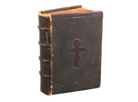 AN ANTIQUE BIBLE BY RUSSIAN MISSIONARY SOCIETY