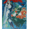 FRENCH RUSSIAN LITHOGRAPH BRIDE BY MARC CHAGALL PIC-2