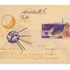 SOVIET CUBA SPACE POSTAL COVER SIGNED BY GAGARIN PIC-0