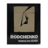 AVANT GARDE ART BOOK ALBUM OF ALEXANDER RODCHENKO PIC-0