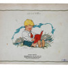A RUSSIAN SOVIET VINTAGE CHILDREN BOOK MAYAKOVSKY PIC-1