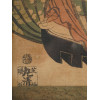 JAPANESE WOODBLOCK PRINT BIJINGA BY KEISAI EISEN PIC-2