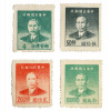 SET OF VINTAGE NOT USED HISTORICAL CHINA STAMPS PIC-2
