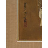 A PAIR OF JAPANESE WOODBLOCK BY RYOSHU, C. 1940 PIC-3