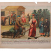 ANTIQUE RUSSIAN LUBOK POSTER LITHOGRAPH PEASANTS PIC-0