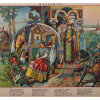 ANTIQUE RUSSIAN LUBOK POSTER LITHOGRAPH FOLK SONG PIC-0