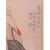 AN ANTIQUE JAPANESE WOODBLOCK BY CHOBUNSAI EISHI PIC-2