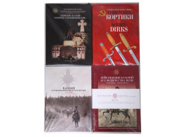 FOUR RUSSIAN COSSACKS HISTORY ALBUM BOOKS