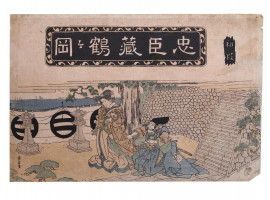 AN ANTIQUE JAPANESE WOODBLOCK BY KEISAI EISEN