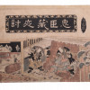 AN ANTIQUE JAPANESE WOODBLOCK BY KEISAI EISEN PIC-0