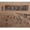 AN ANTIQUE JAPANESE WOODBLOCK BY KEISAI EISEN PIC-4