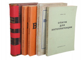 A LOT OF FIVE VINTAGE RUSSIAN SOVIET BOOKS