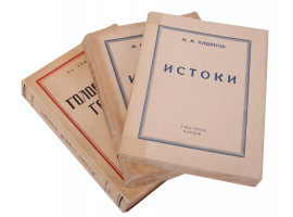 A LOT OF THREE VINTAGE RUSSIAN SOVIET BOOKS