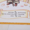 A LOT OF FOUR VINTAGE RUSSIAN FAIRY TALE BOOKS PIC-10