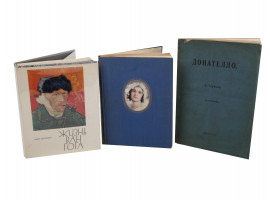 LOT OF THREE VINTAGE BOOKS BIOGRAPHIES OF ARTISTS