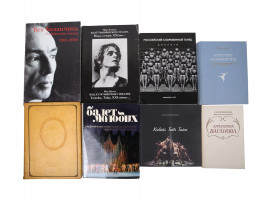 VINTAGE BOOK COLLECTION ON RUSSIAN BALLET THEATER