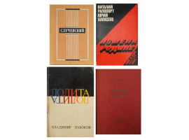 A LOT OF VINTAGE RUSSIAN SOVIET BOOKS