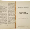 A LOT OF VINTAGE RUSSIAN SOVIET BOOKS PIC-11