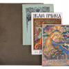 FOUR VINTAGE AND ANTIQUE RUSSIAN SOVIET BOOKS PIC-0