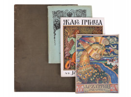 FOUR VINTAGE AND ANTIQUE RUSSIAN SOVIET BOOKS