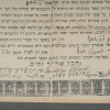 VINTAGE JEWISH MARRIAGE DOCUMENT KETUBAH SIGNED PIC-1