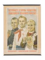 A VINTAGE SOVIET PROPAGANDA RED CROSS POSTER