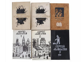 VINTAGE RUSSIAN FICTION BOOK COLLECTION