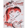 A RUSSIAN LITHOGRAPH BY MARC CHAGALL PIC-1