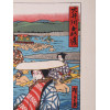 ANTIQUE JAPANESE UKIYO E LITHOGRAPH BY HIROSHIGE PIC-3