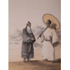 ANTIQUE JAPAN PERRY EXPEDITION COLOR LITHOGRAPHS PIC-2