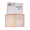 FOUR RUSSIAN BOOKS ON MILITARY MEDALS AND EXLIBRIS PIC-4