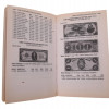 VINTAGE BOOKS ON BANKNOTES PAPER MONEY NOTAPHILY PIC-7