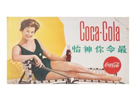 COCA COLA VINTAGE CHINESE ADVERTISEMENT POSTER