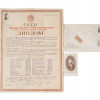 RUSSIAN UKRANIAN DOCUMENTS AND PAPER RARITIES PIC-0