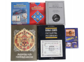 RUSSIAN BOOKS ABOUT MILITARY MEDALS AND ANTIQUES