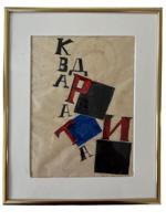 RUSSIAN SOVIET ABSTRACT PAINTING FROM 1920S