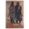 VINTAGE 1942 GERMAN WWII SS POLICE POSTER PIC-0