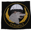 RUSSIAN MILITARY SLEEVE PATCHES AND SHEVRON BOOKS PIC-4