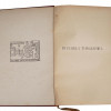 ANTIQUE INCUNABULA CATALOGUES BY ROSENTHAL SIGNED PIC-4