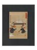 ANTIQUE JAPANESE WOODBLOCK CALLIGRAPHY WORKSHOP PIC-0