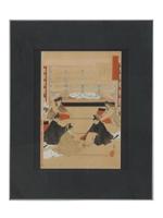 ANTIQUE JAPANESE WOODBLOCK CALLIGRAPHY WORKSHOP